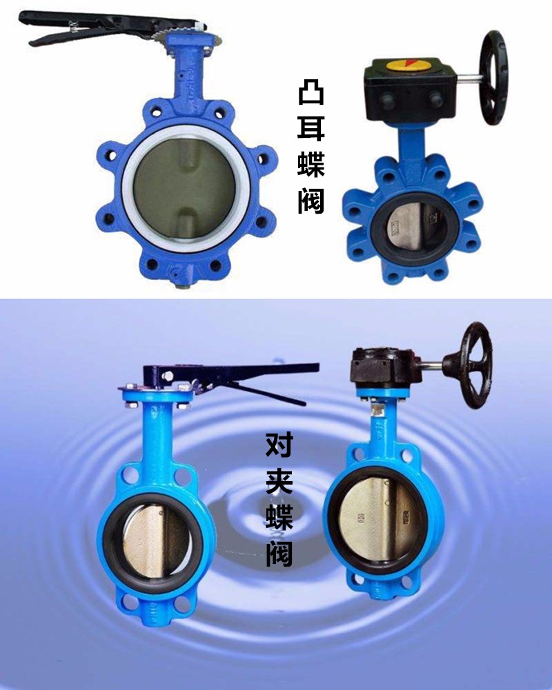 天津、上海、浙江、鄭州地區(qū)生產的蝶閥有什么區(qū)別?